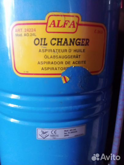 Установка доя замены масла