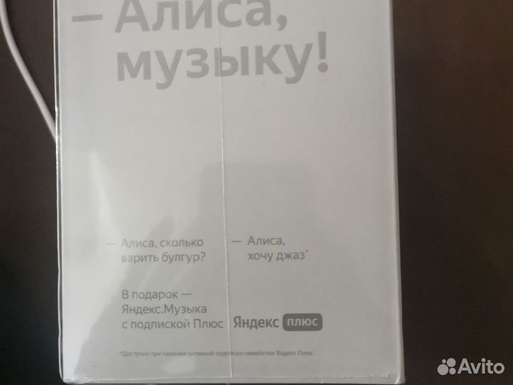 Яндекс станция мини 2 без часов