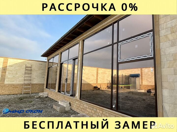 Панорамные окна / окна пвх и алюминий