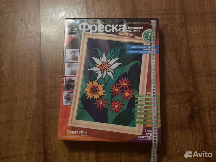 Новый набор для творчества Большая картина 45*35