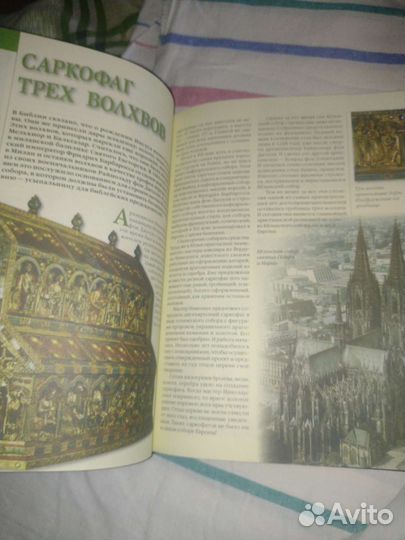 Легенды и мифы древней Греции, 100 великих