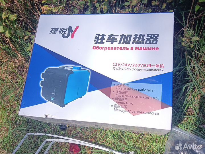 Автономный отопитель 8квт