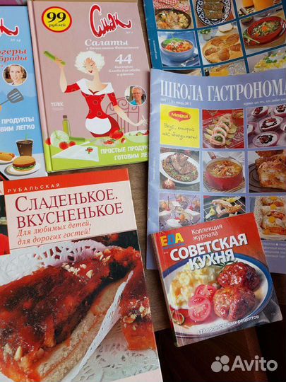 Книги по кулинарии