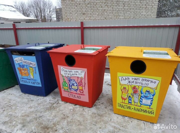 Контейнеры для раздельного сбора мусора