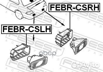 Корпус противотуманной фары зад прав febrcs