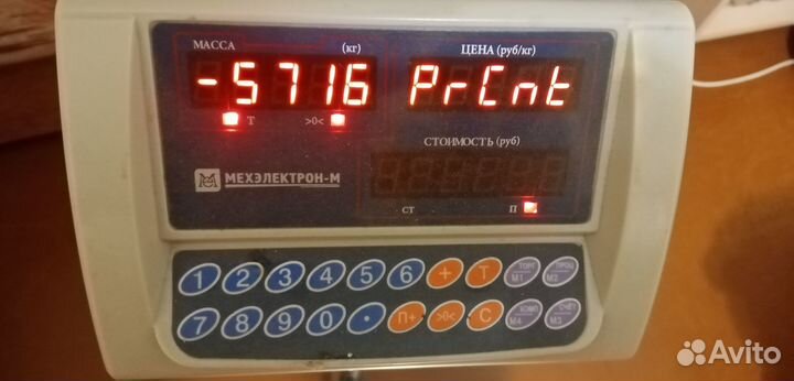 Весы напольные электронные до 400кг бу