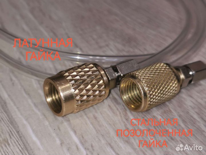 Шланг для точной заправки r600a