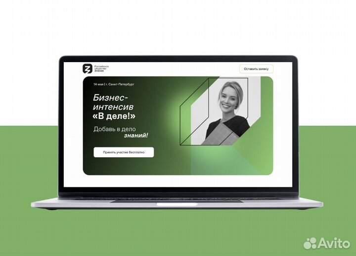 Создание сайтов. Веб-дизайн. Сайт под ключ