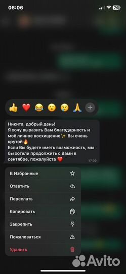 Репетитор по химии