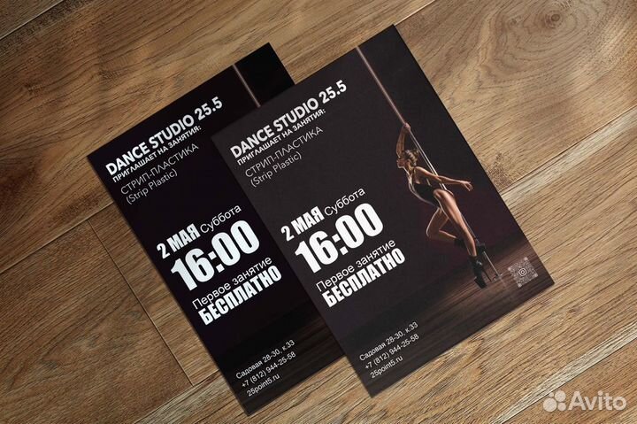 Графический дизайн