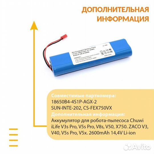 Chuwi iLife V3s Pro, V5s Pro, V8s 2600mAh 14,4V Li