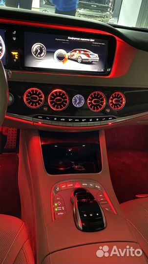 Воздуховоды с подсветкой для Mercedes S-class W222