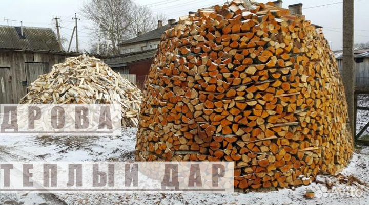 Дрова березовые осиновые ольховые
