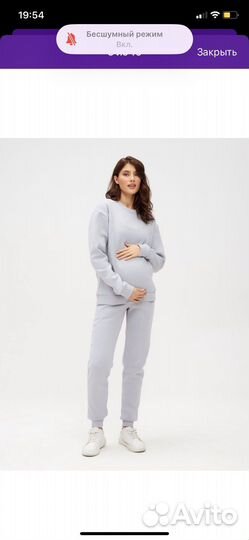 Костюм утепленный, джинсы