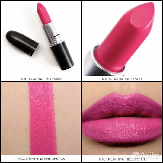 Mac mini Matte Lipstick 641 Помада 1,8гр