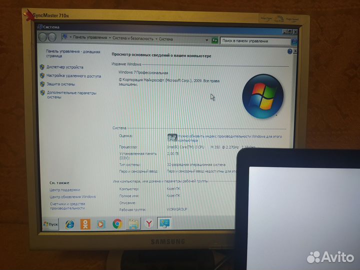 Hp pavilion g62-450er