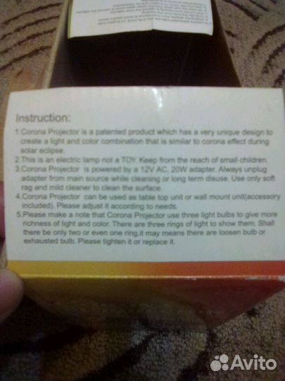 Эксклюзивная световая пушка