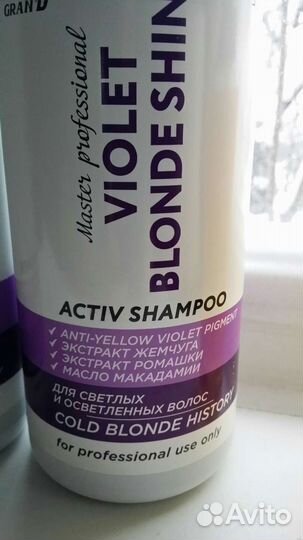 Средства для ухода за волосами