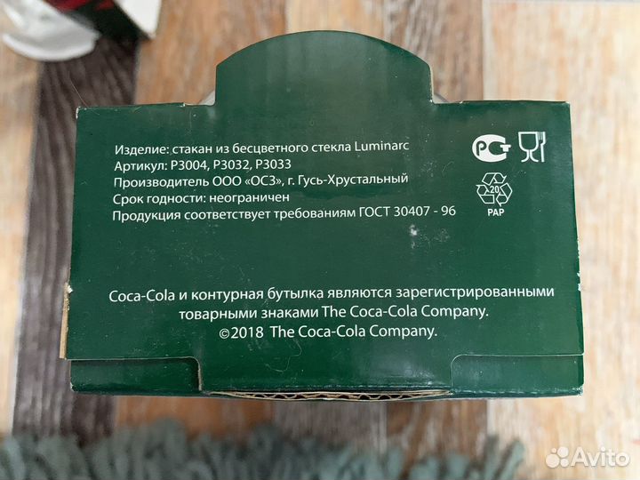 Стаканы coca cola