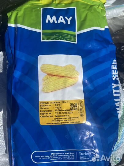 Кукуруза Хан