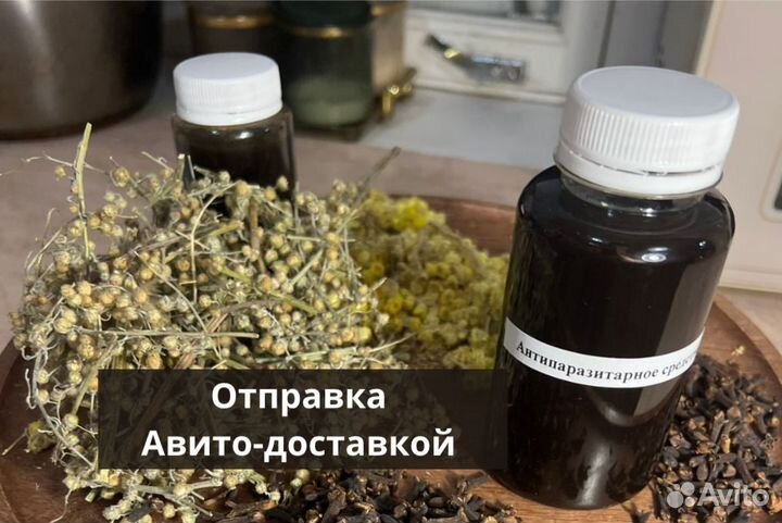 Антигельминтное средство