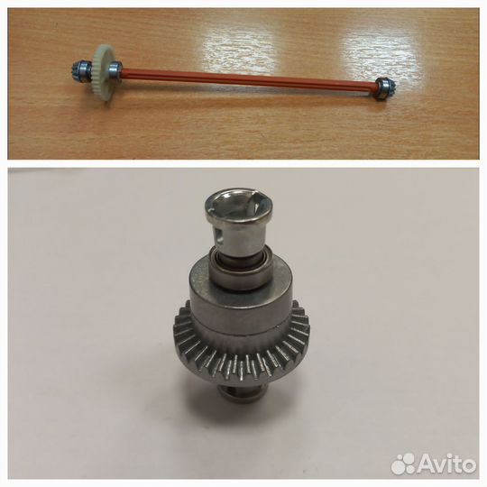 Набор для remo hobby 1/16
