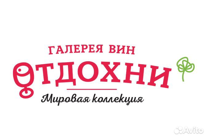 Комплектовщик на склад