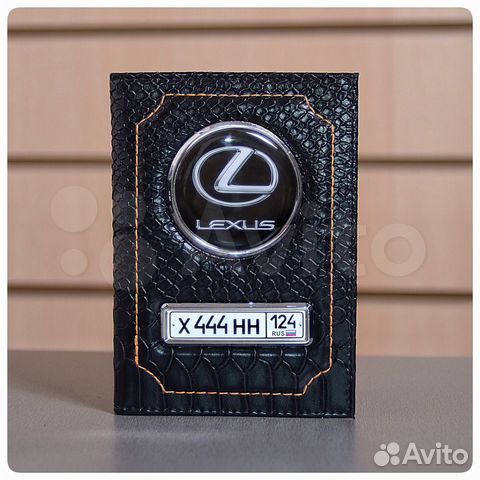 Обложка кожаная