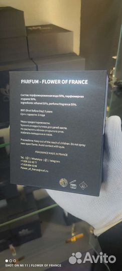 Carolina herrera good girl французский аналог