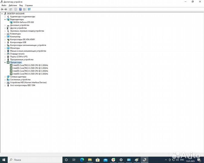 Системный блок i5-2500/8gb/gtx650-1gb/ssd120+500