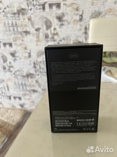 Коробка от iPhone 7 128 GB
