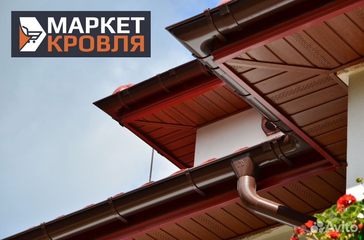 Водосточные системы в Судаке