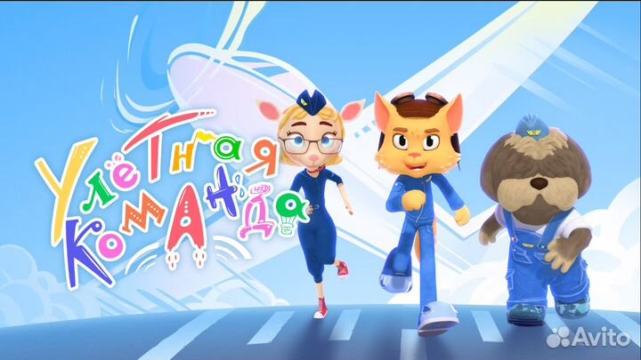 Инвестиции в мультсериал 