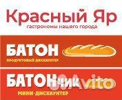 Пекарь (Вахта)