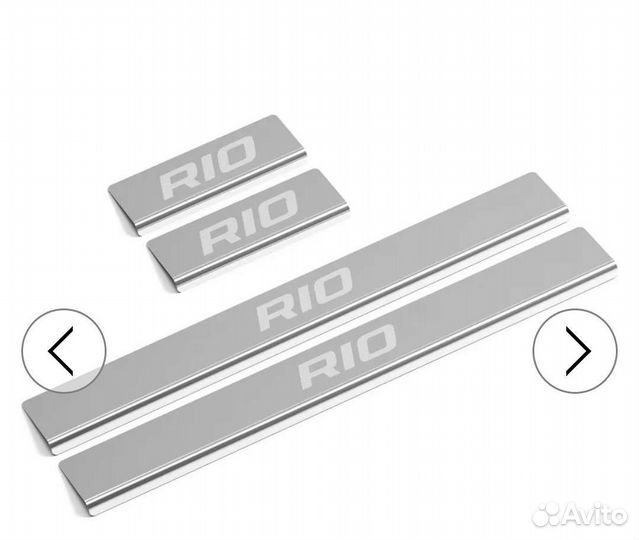 Накладки на пороги KIA RIO 2017-2022