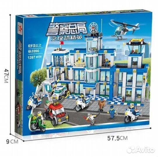 Полицейский участок конструктор City