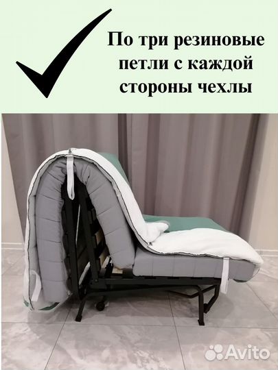 Чехлы на кресло Ликселе - IKEA, кресло Аккордеон