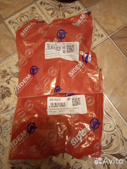 Сайлентблок