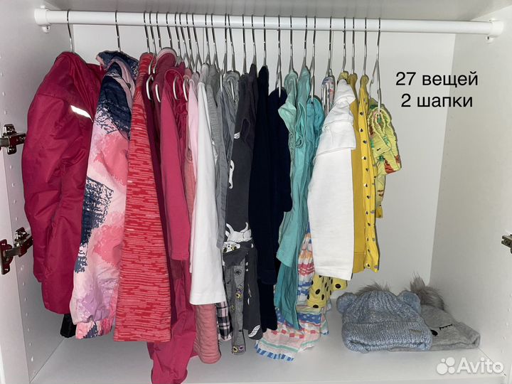 Вещи на девочку пакетом 104 110