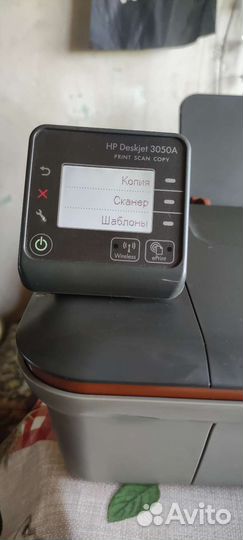 Мфу HP Deskjet 3050A