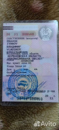 Автоприцеп легковой