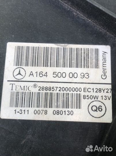 Mercedes W164 X164 ML GL диффузор вентилятор 850W