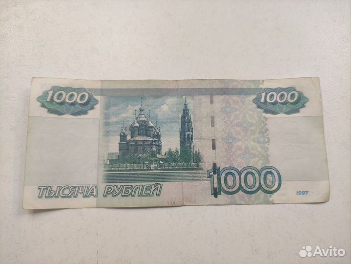 Купюра с фиолетовым медведем