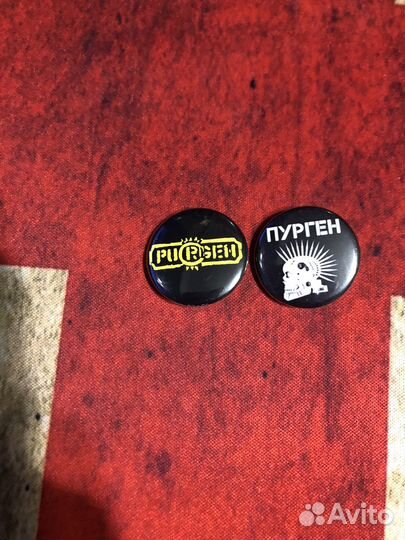 Значки purgen (пурген)