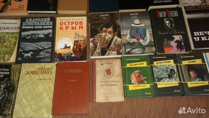Книги русских писателей