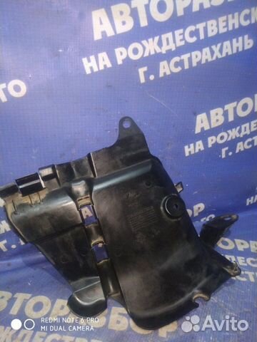 Пыльник двигателя Ваз LADA Largus Cross универсал