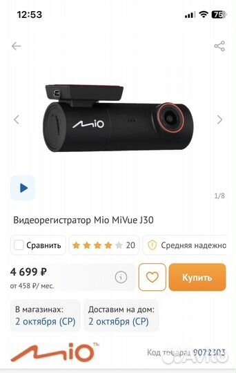 Видеорегистратор mio mivue j30