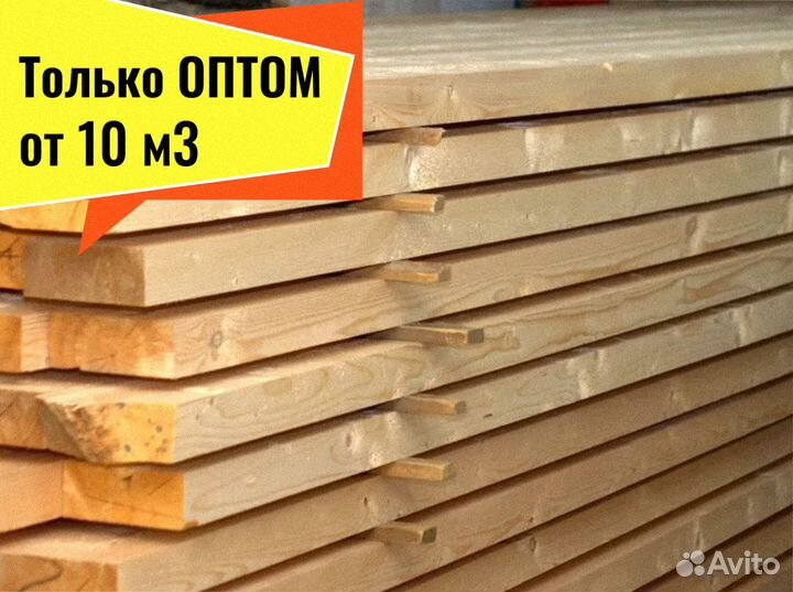 Доска Кедр сухая камерной сушки от 10 м3