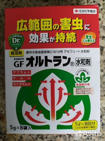 Ортран, инсектицид, акарицид, фунгицид купить в Красноярске | Товары ...
