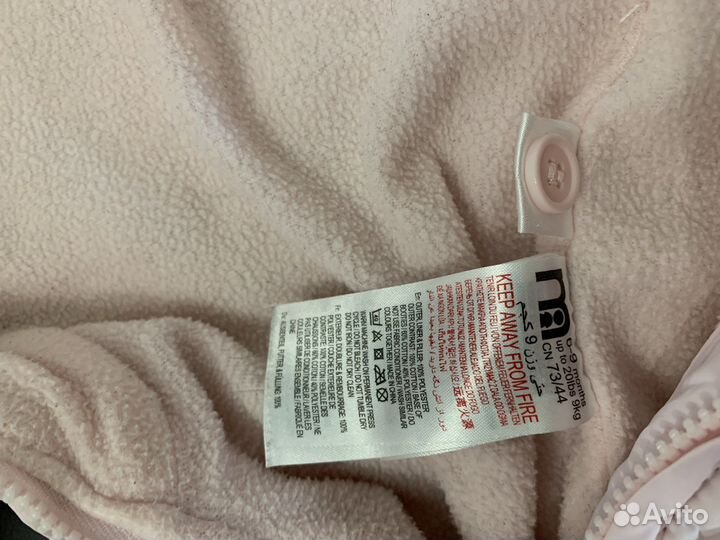 Комбинезон демисезонный Mothercare 68-74